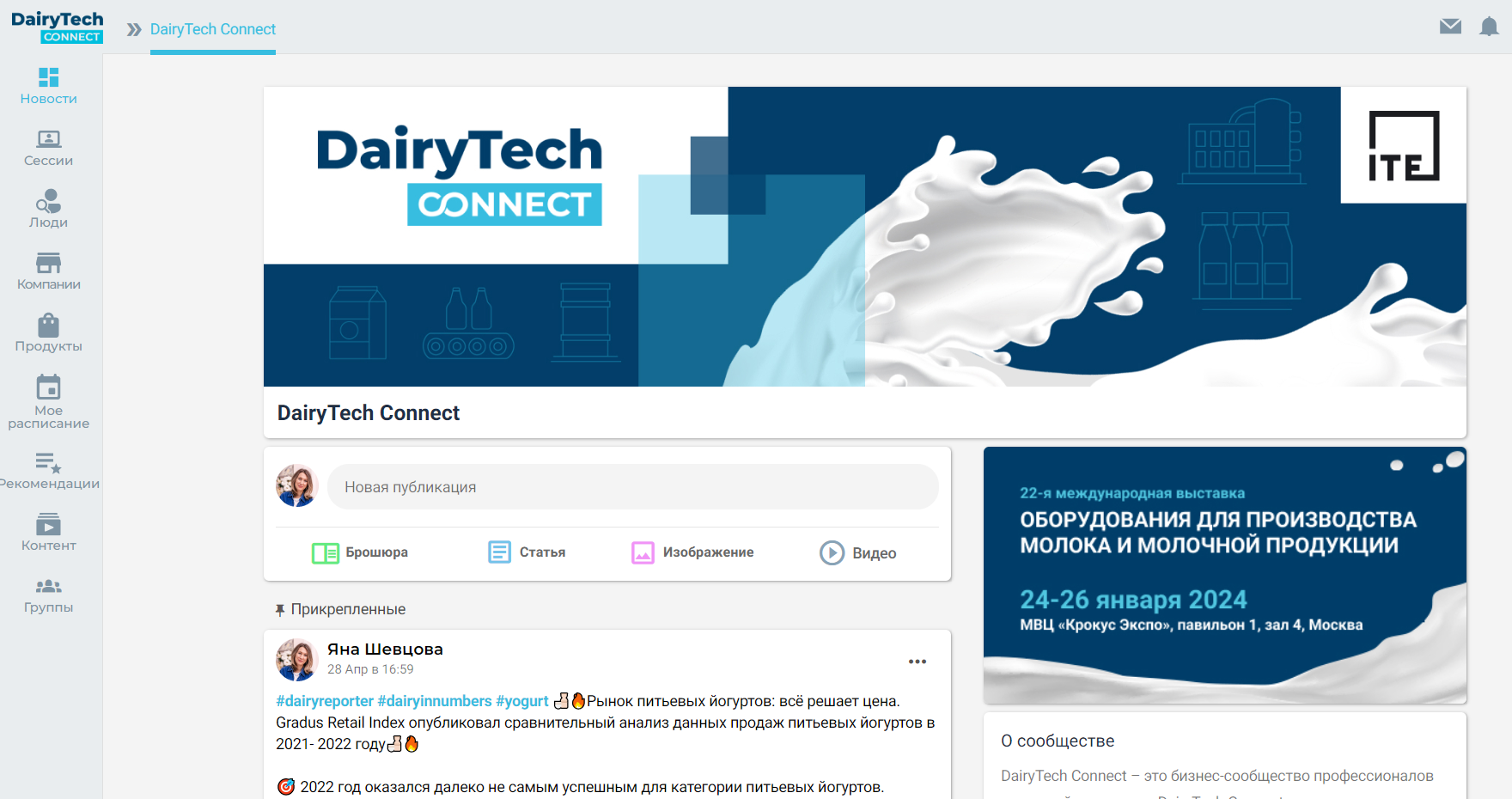 DairyTech Connect2