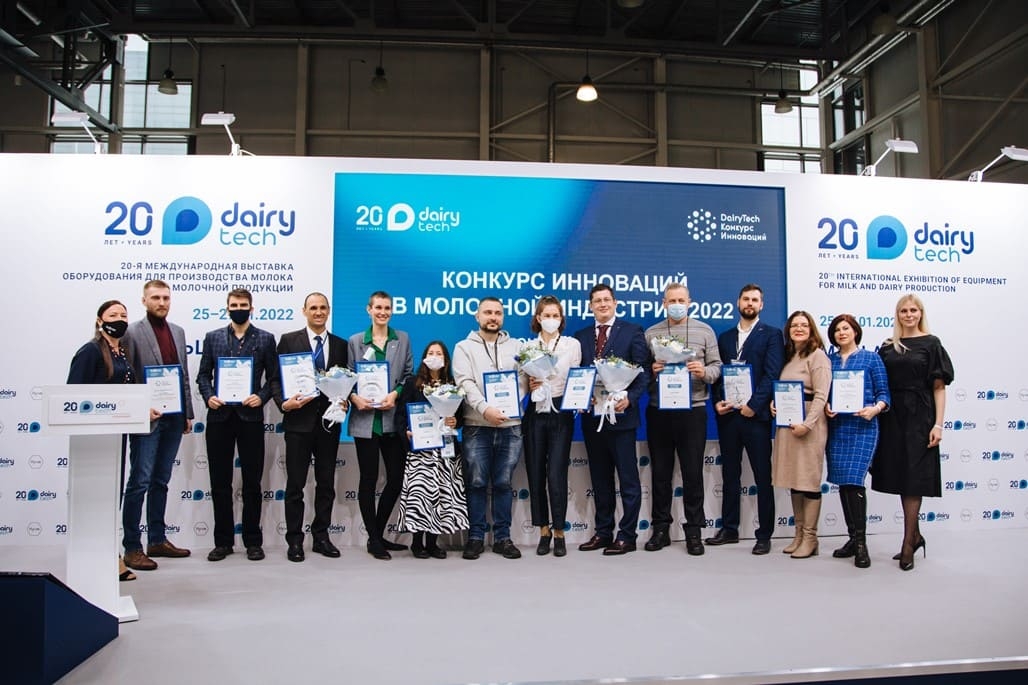 Победители конкурса инноваций DairyTech 2022