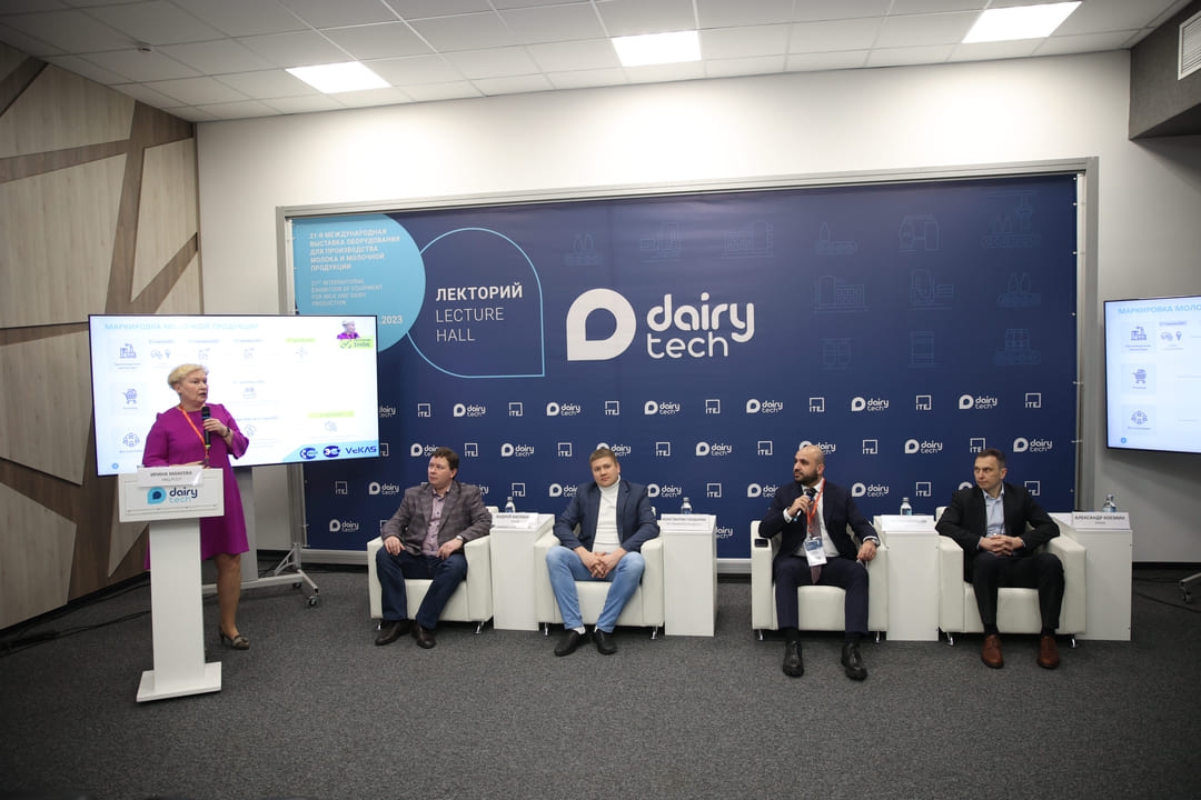 DairyTech 2024