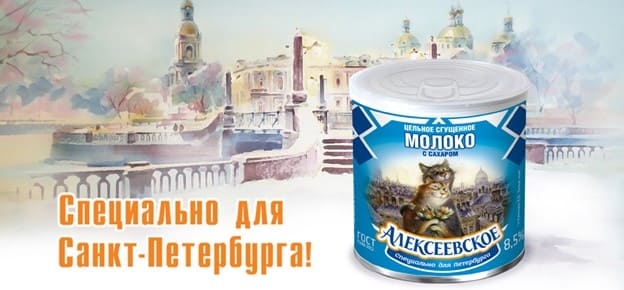 Алексеевское молоко - DairyTech 2023