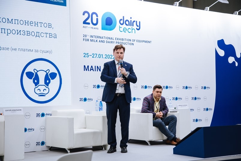 Сергей Баранов на выставке DairyTech 2022